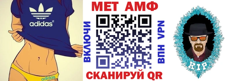 Амфетамин 98%  купить наркотик  Ивдель 
