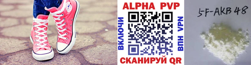 купить наркотики цена  Ивдель  кракен зеркало  А ПВП VHQ 
