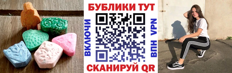 Экстази ешки  Ивдель 