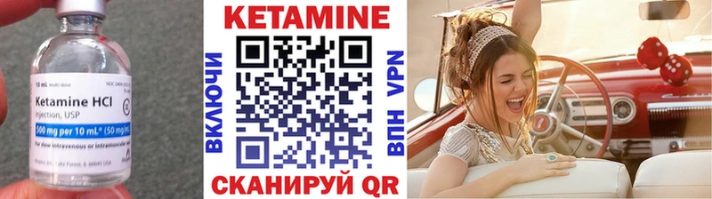 Кетамин VHQ  Ивдель 
