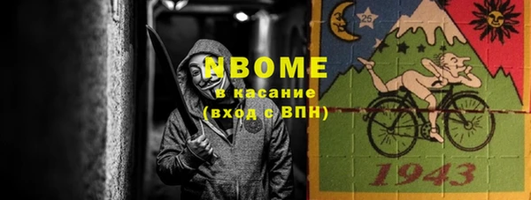 ALPHA-PVP Армянск