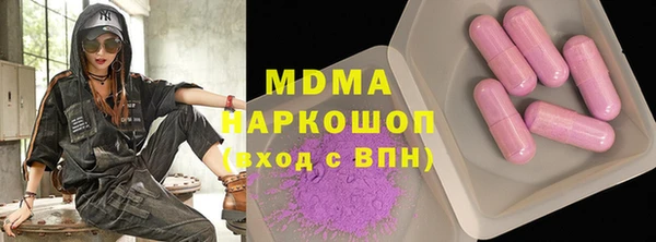 скорость Арсеньев