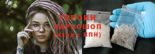 ALPHA-PVP Армянск