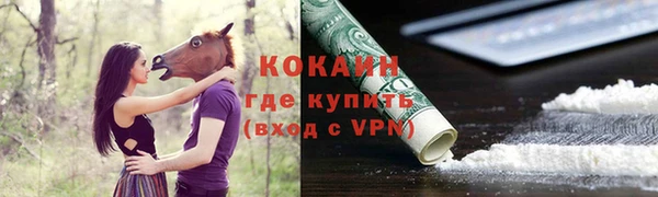 скорость Арсеньев