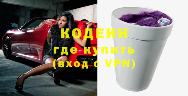 скорость Арсеньев