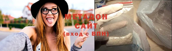 ALPHA-PVP Армянск