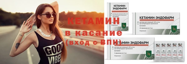 скорость Арсеньев