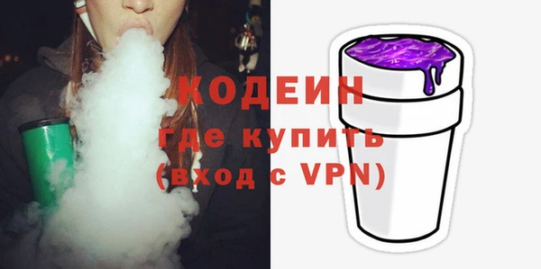 ALPHA-PVP Армянск