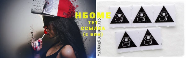 ALPHA-PVP Армянск