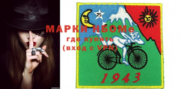 скорость Арсеньев