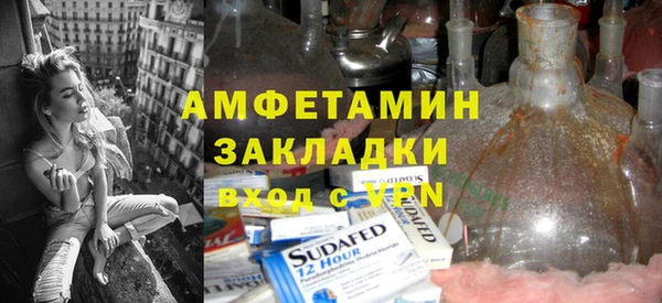 скорость Арсеньев