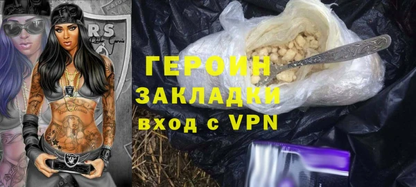 ALPHA-PVP Армянск
