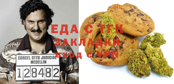 ALPHA-PVP Армянск