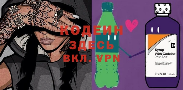 скорость Арсеньев