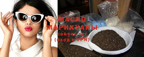 скорость Арсеньев