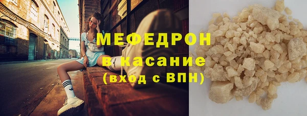 скорость Арсеньев