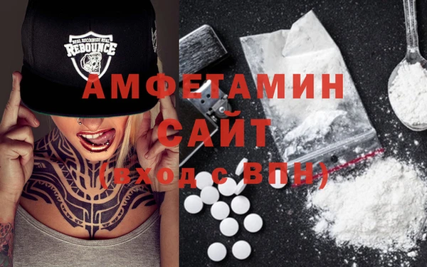 ALPHA-PVP Армянск