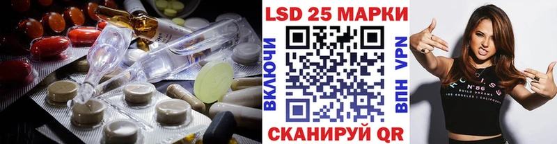 купить наркотики сайты  Ивдель  Лсд 25 экстази кислота 
