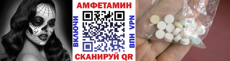 Метамфетамин Methamphetamine  как найти закладки  Ивдель 