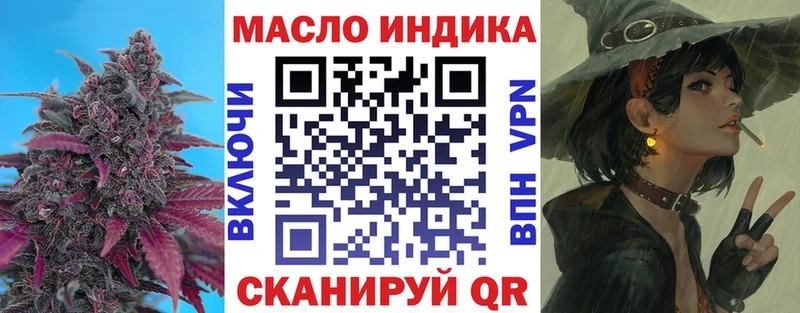 ТГК жижа  Ивдель 