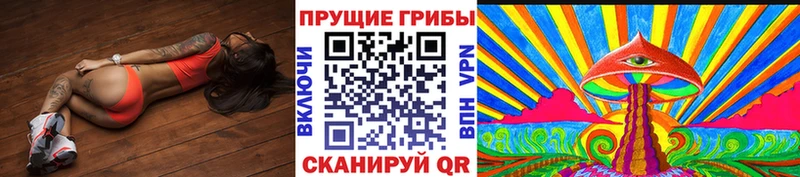 Псилоцибиновые грибы ЛСД  kraken как зайти  Ивдель 